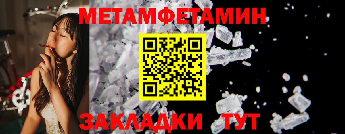 АМФЕТАМИН  АМФЕТАМИН Premium  Вход с VPN  Соликамск 