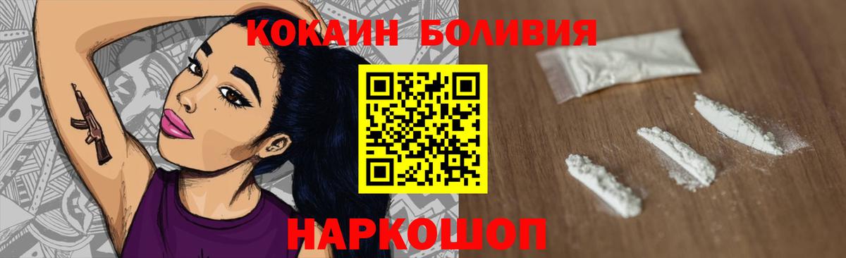 Cocaine VHQ  Кокаин  COCAIN Columbia  Соликамск  где найти   Вход с VPN 
