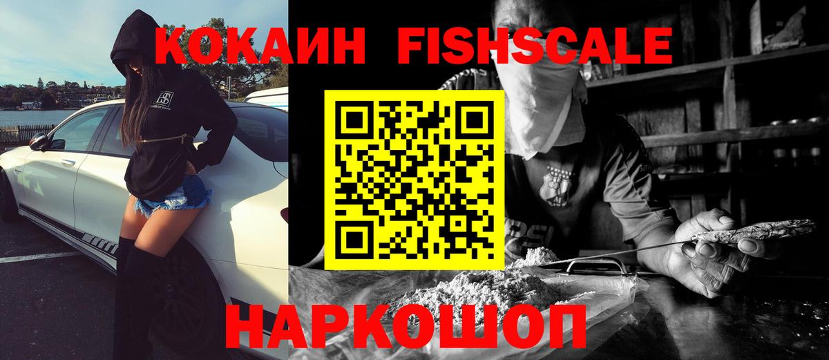 COCAIN 97% Соликамск