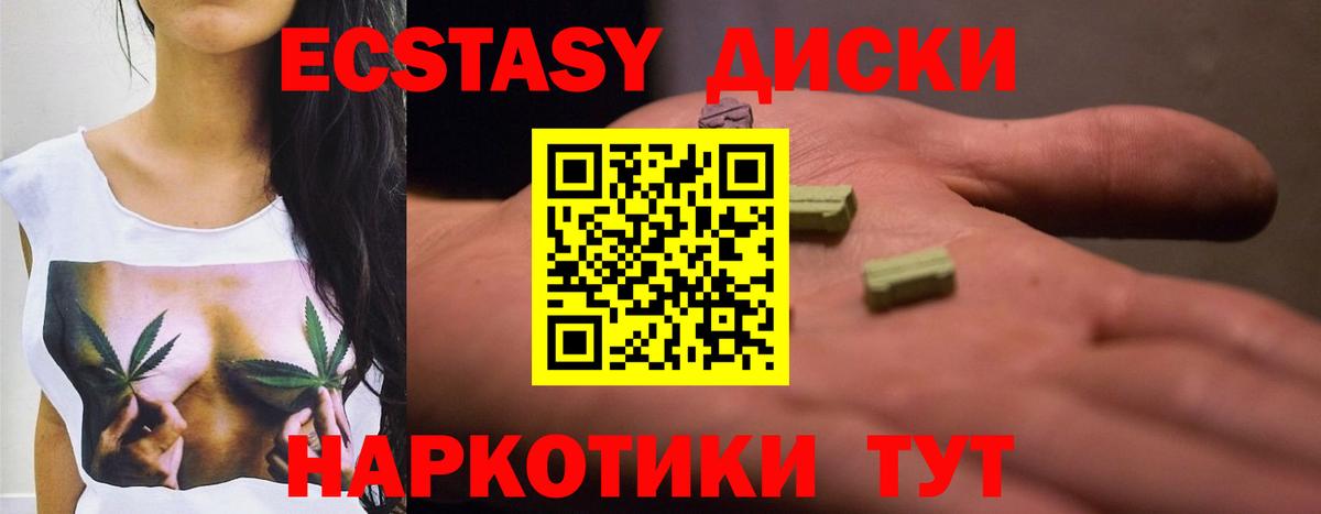 Экстази mix  Вход с VPN  Экстази  Экстази XTC  Соликамск 