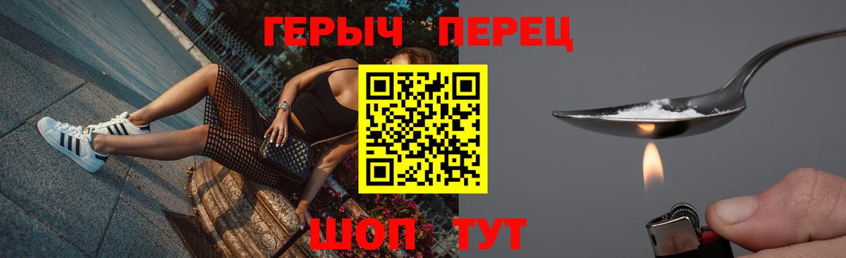 Героин афганец  Вход с VPN  Соликамск 