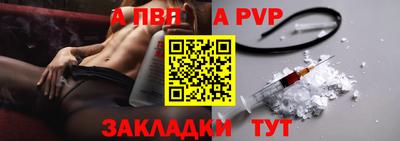 винт Бугуруслан