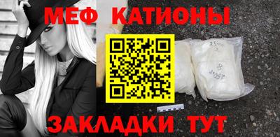 винт Бугуруслан