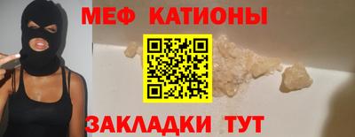 винт Бугуруслан