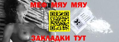 винт Бугуруслан