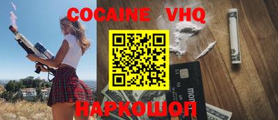 скорость Будённовск