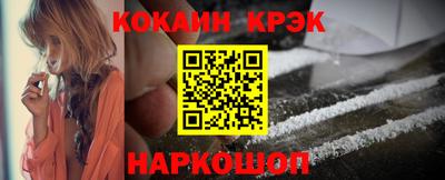 скорость Будённовск