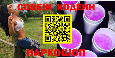 скорость Будённовск