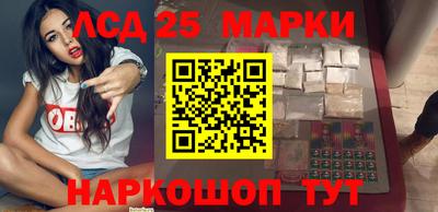 гашик Бузулук