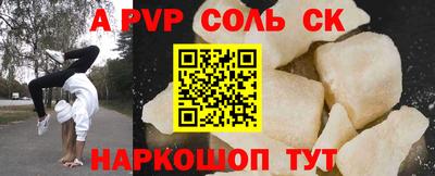 скорость Будённовск