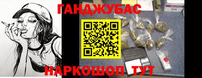винт Бугуруслан