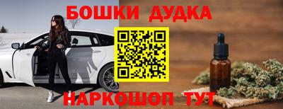 гашик Бузулук
