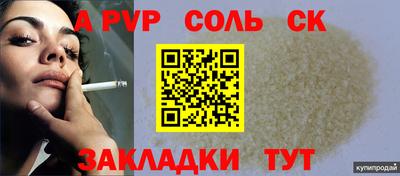 скорость Будённовск