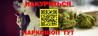 гашик Бузулук