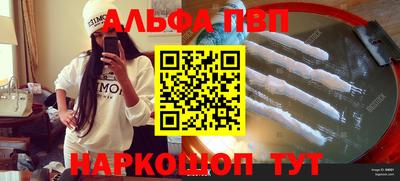 скорость Будённовск