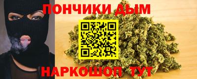 винт Бугуруслан