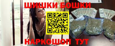 винт Бугуруслан