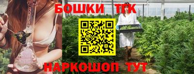винт Бугуруслан
