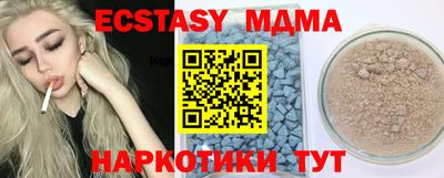 гашик Бузулук