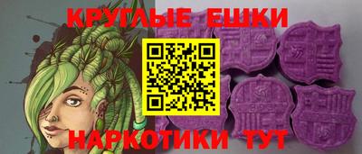 гашик Бузулук