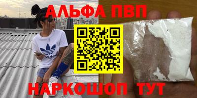 винт Бугуруслан