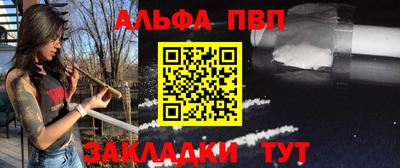 винт Бугуруслан