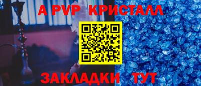 винт Бугуруслан
