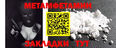 гашик Бузулук