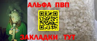 гашик Бузулук