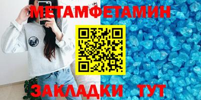 скорость Будённовск