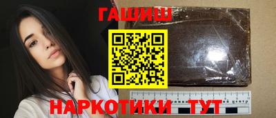гашик Бузулук