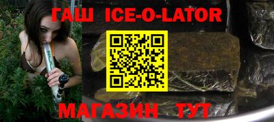 винт Бугуруслан