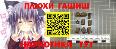 гашик Бузулук