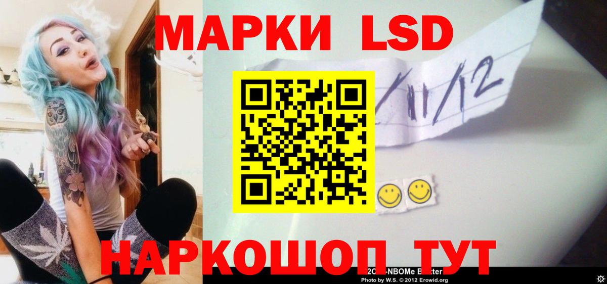 ЛСД экстази кислота Соликамск