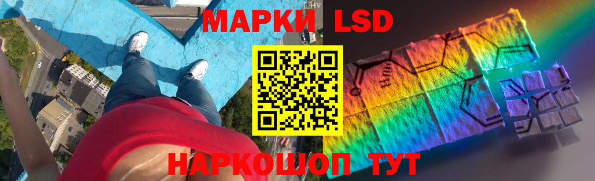 Соликамск  ЛСД экстази кислота  Вход с VPN  LSD-25 экстази ecstasy 