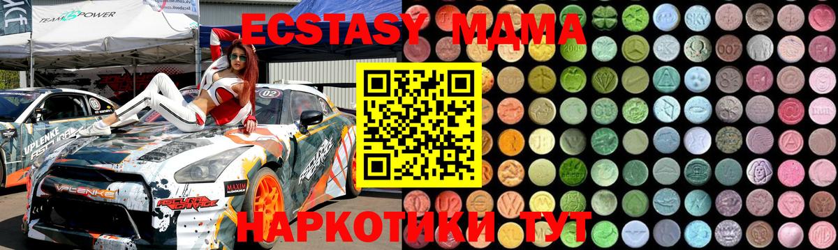 MDMA молли  МДМА VHQ  Вход с VPN  МДМА  Соликамск 