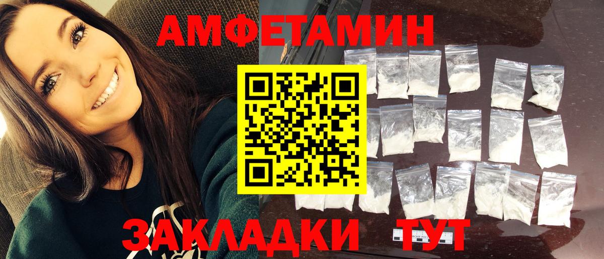 Метамфетамин мет Соликамск
