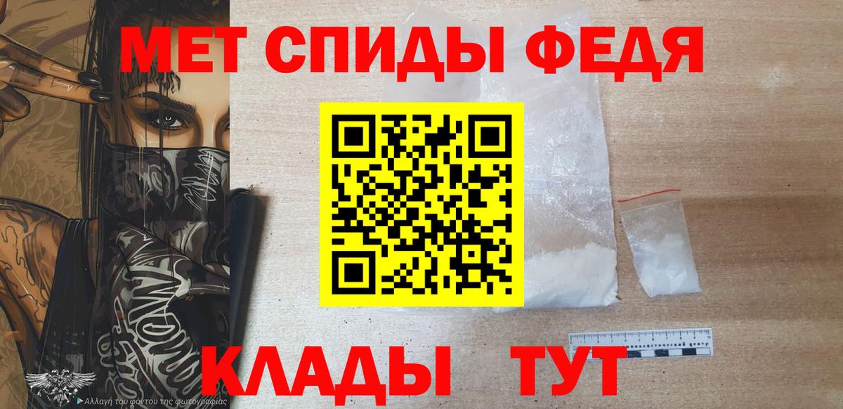 Метамфетамин мет  Метамфетамин мет  Соликамск  Вход с VPN 