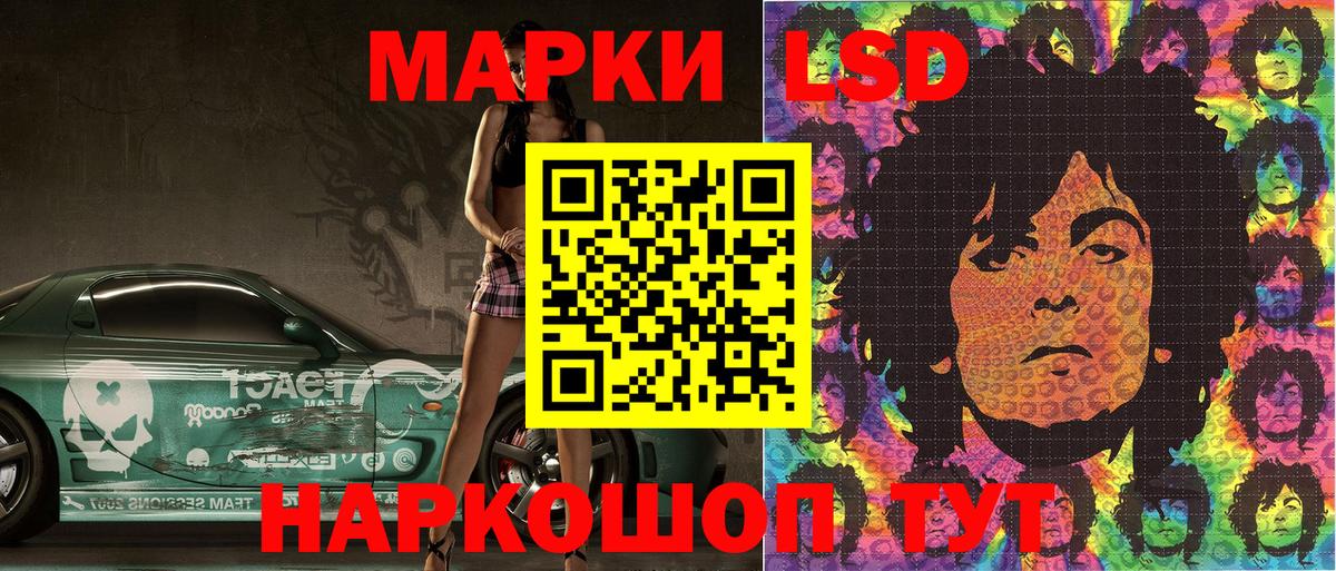 Марки N-bome 1,8мг Соликамск