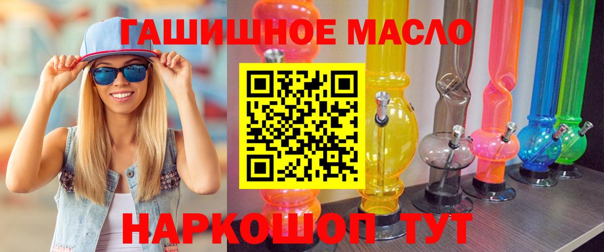 Дистиллят ТГК жижа Соликамск