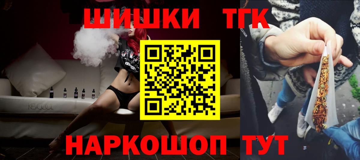 Конопля AK-47  Конопля конопля  Соликамск  Вход с VPN  МАРИХУАНА Bruce Banner 