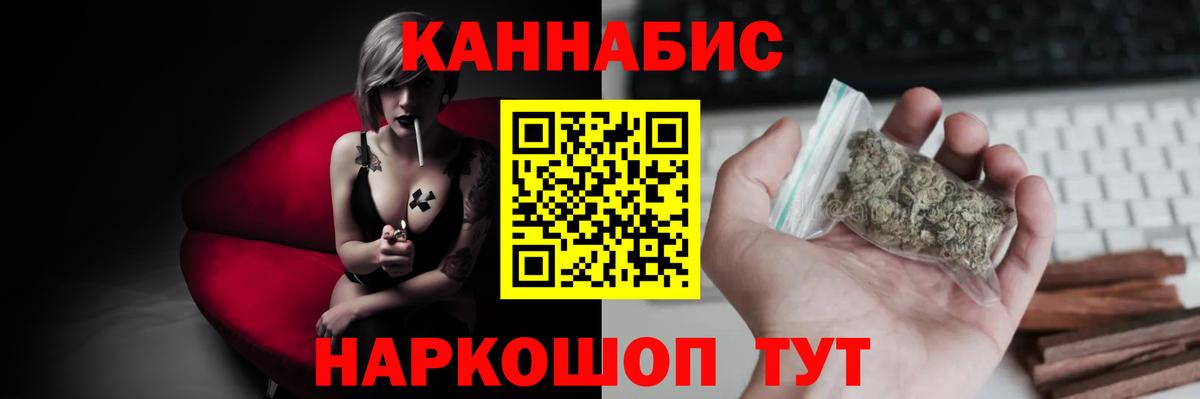 МАРИХУАНА тримм Соликамск